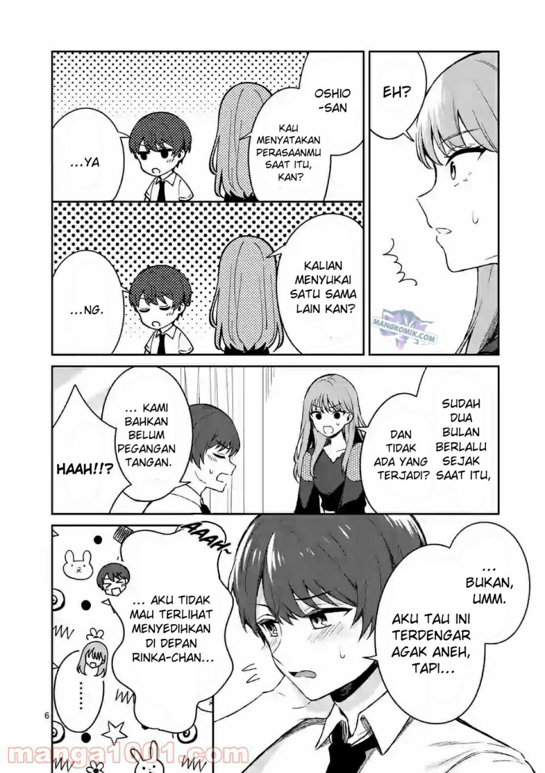 Shiotaiou no Sato-san ga Ore ni dake Amai