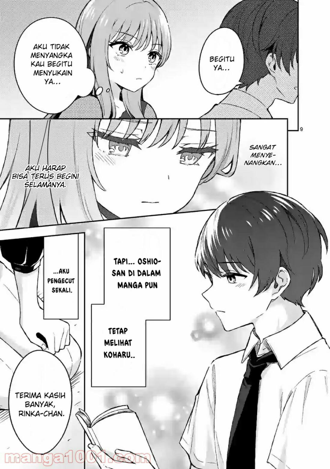 Shiotaiou no Sato-san ga Ore ni dake Amai