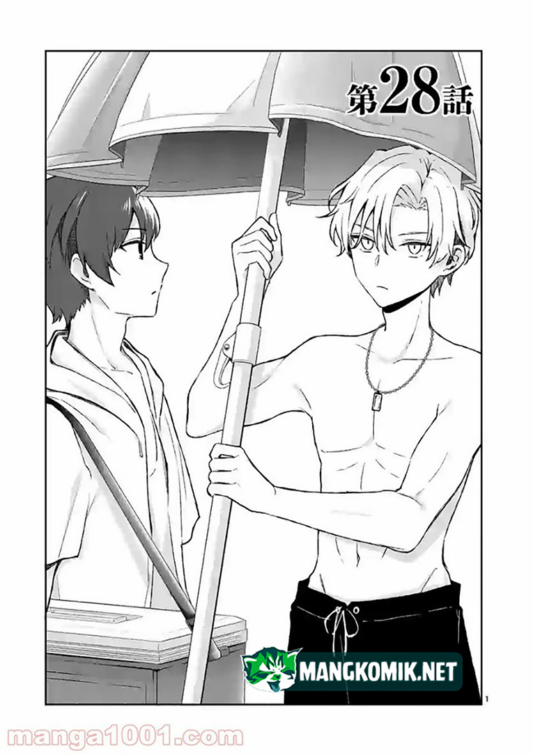 Shiotaiou no Sato-san ga Ore ni dake Amai