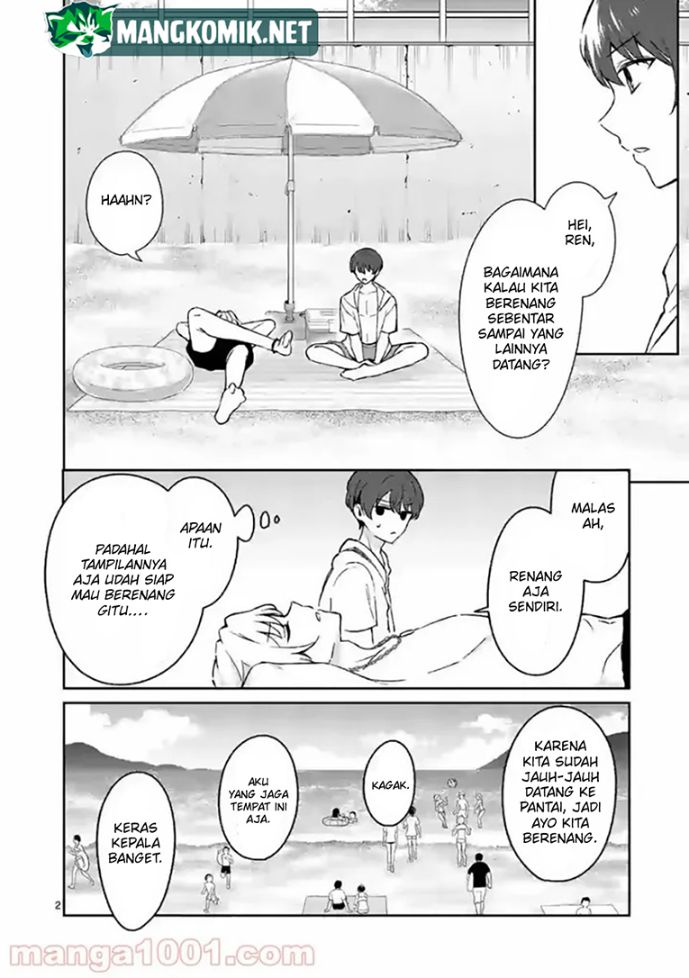 Shiotaiou no Sato-san ga Ore ni dake Amai