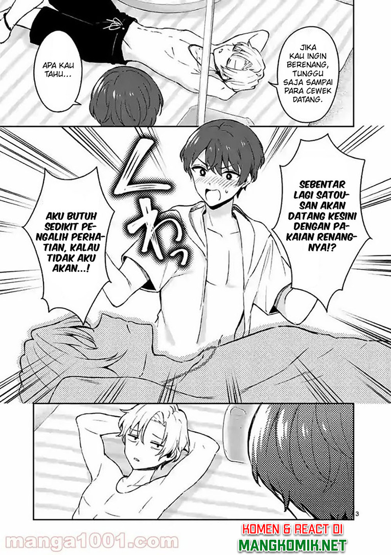 Shiotaiou no Sato-san ga Ore ni dake Amai