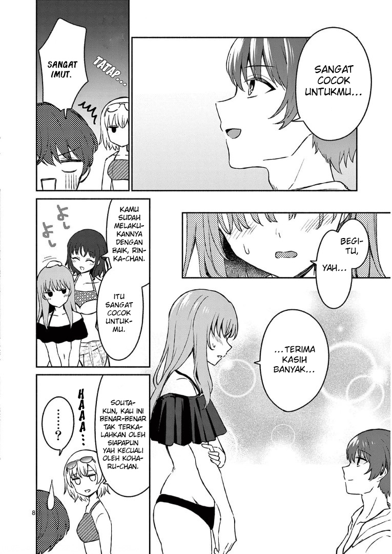 Shiotaiou no Sato-san ga Ore ni dake Amai