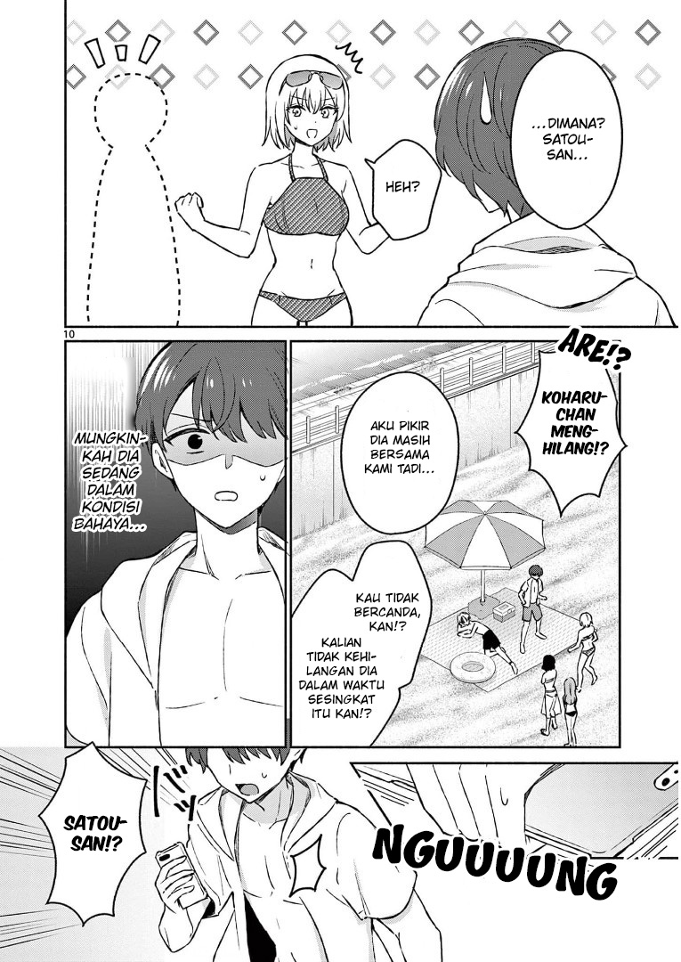 Shiotaiou no Sato-san ga Ore ni dake Amai