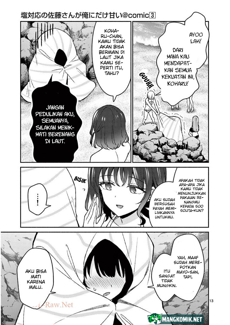 Shiotaiou no Sato-san ga Ore ni dake Amai