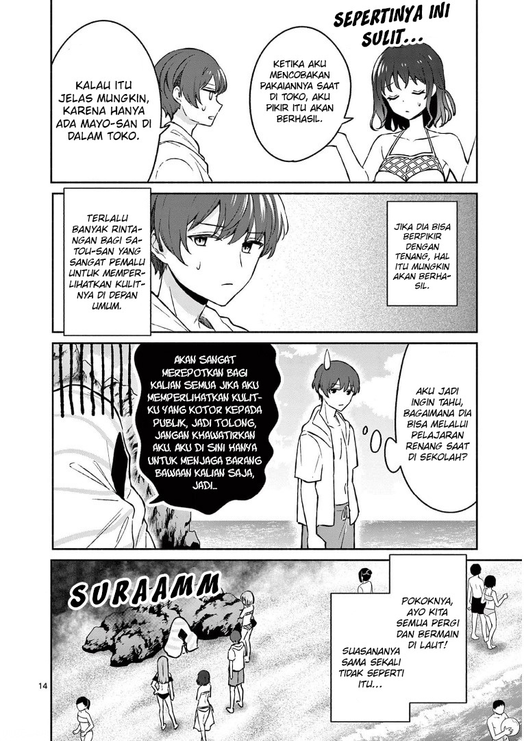 Shiotaiou no Sato-san ga Ore ni dake Amai