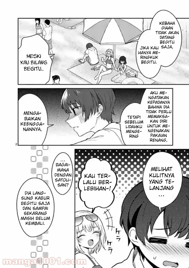 Shiotaiou no Sato-san ga Ore ni dake Amai