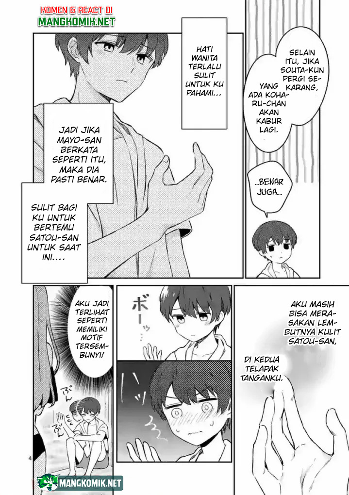 Shiotaiou no Sato-san ga Ore ni dake Amai