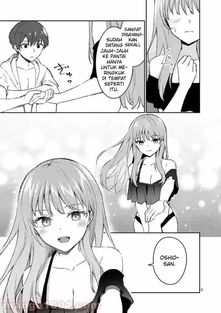 Shiotaiou no Sato-san ga Ore ni dake Amai