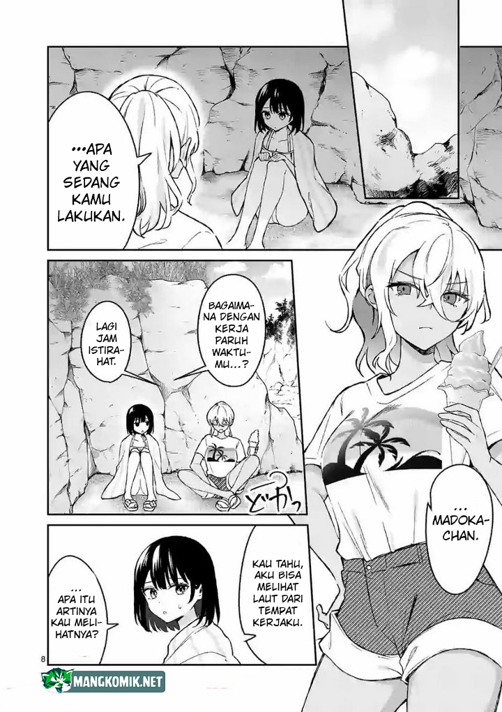 Shiotaiou no Sato-san ga Ore ni dake Amai