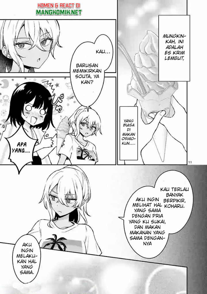 Shiotaiou no Sato-san ga Ore ni dake Amai