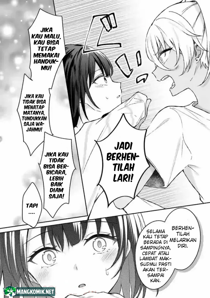 Shiotaiou no Sato-san ga Ore ni dake Amai