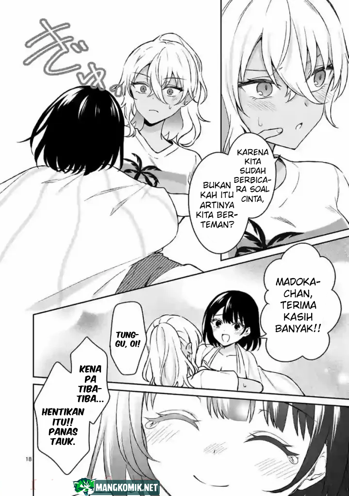 Shiotaiou no Sato-san ga Ore ni dake Amai