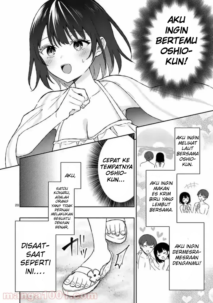 Shiotaiou no Sato-san ga Ore ni dake Amai