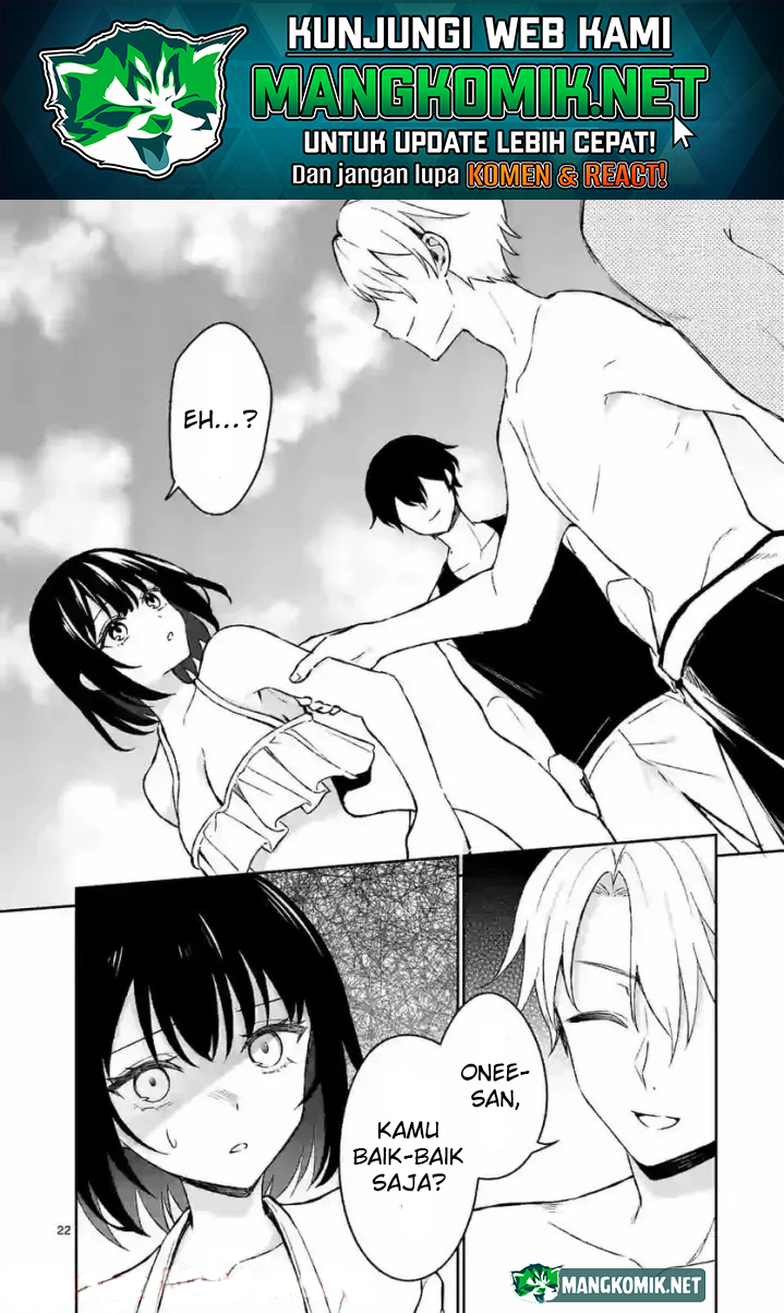 Shiotaiou no Sato-san ga Ore ni dake Amai