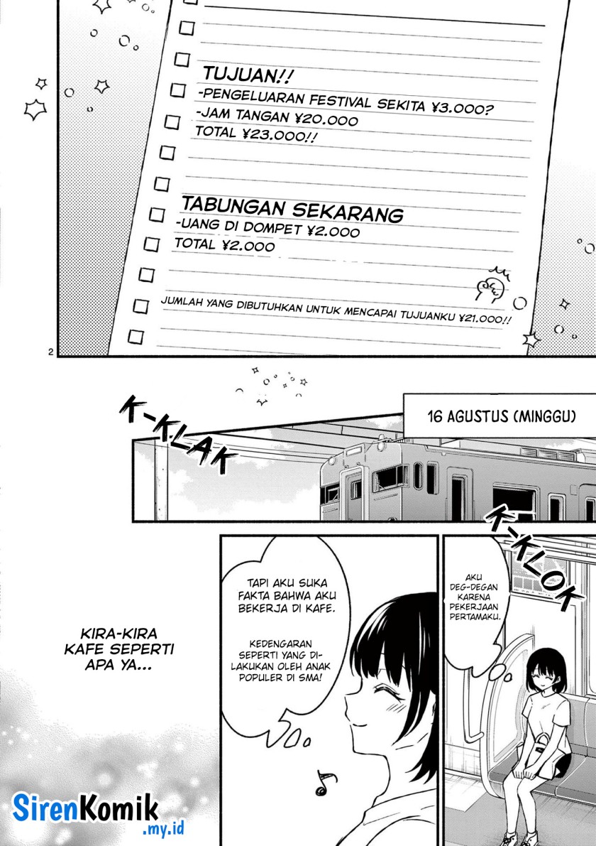 Shiotaiou no Sato-san ga Ore ni dake Amai