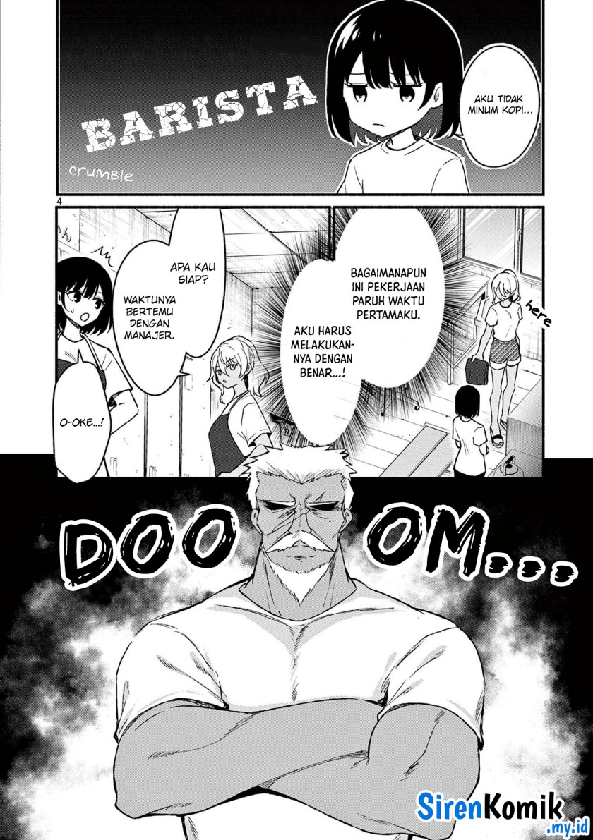 Shiotaiou no Sato-san ga Ore ni dake Amai