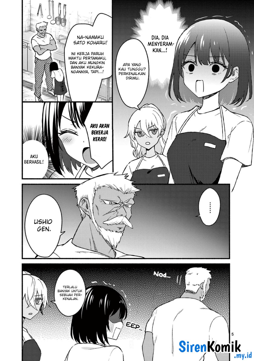 Shiotaiou no Sato-san ga Ore ni dake Amai