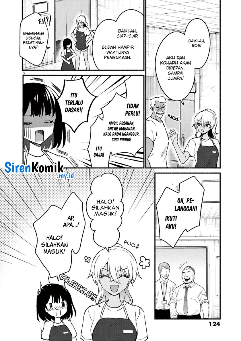 Shiotaiou no Sato-san ga Ore ni dake Amai
