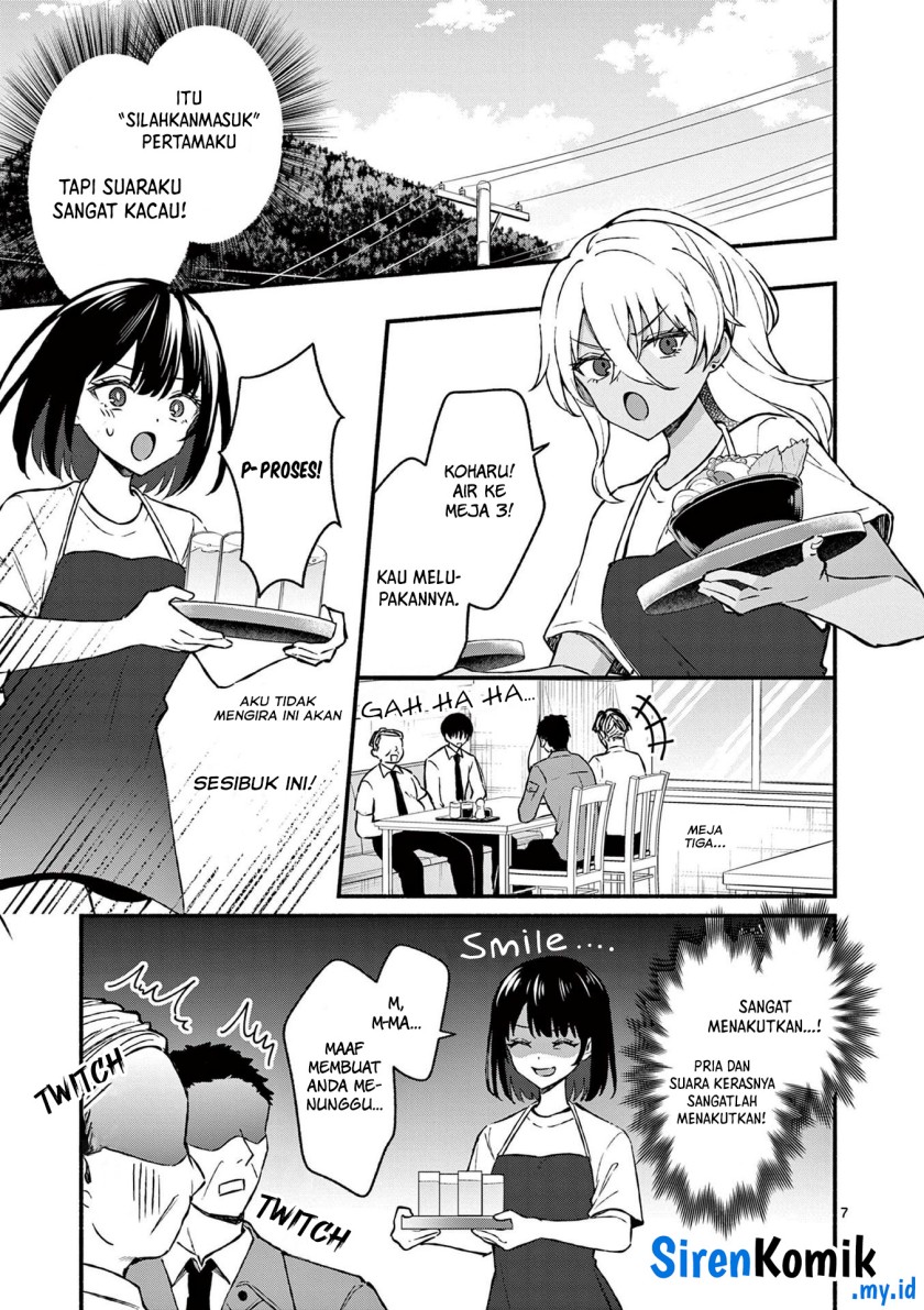 Shiotaiou no Sato-san ga Ore ni dake Amai