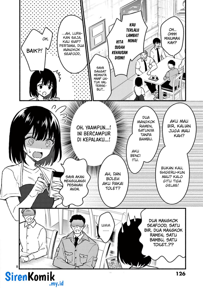 Shiotaiou no Sato-san ga Ore ni dake Amai
