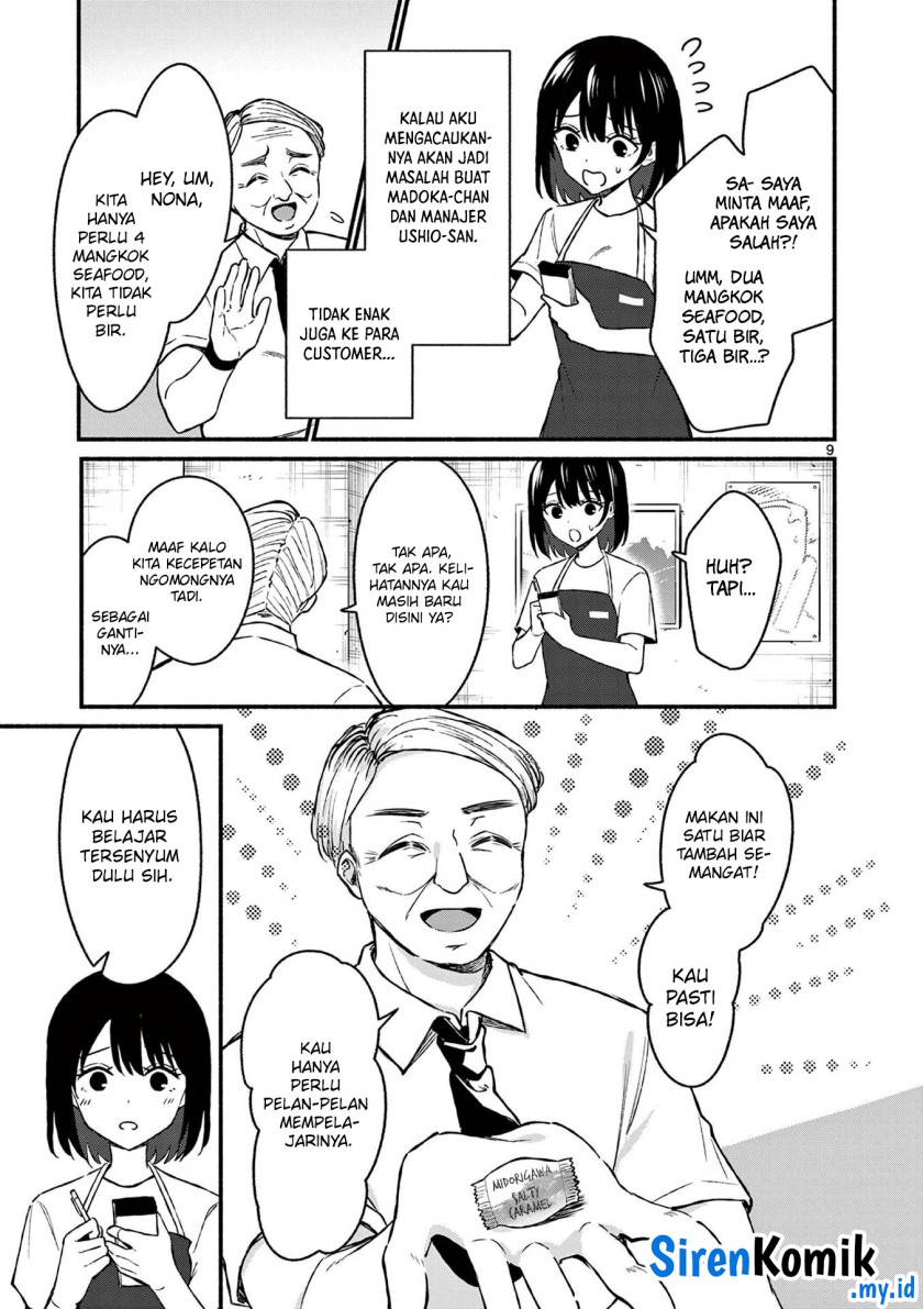 Shiotaiou no Sato-san ga Ore ni dake Amai