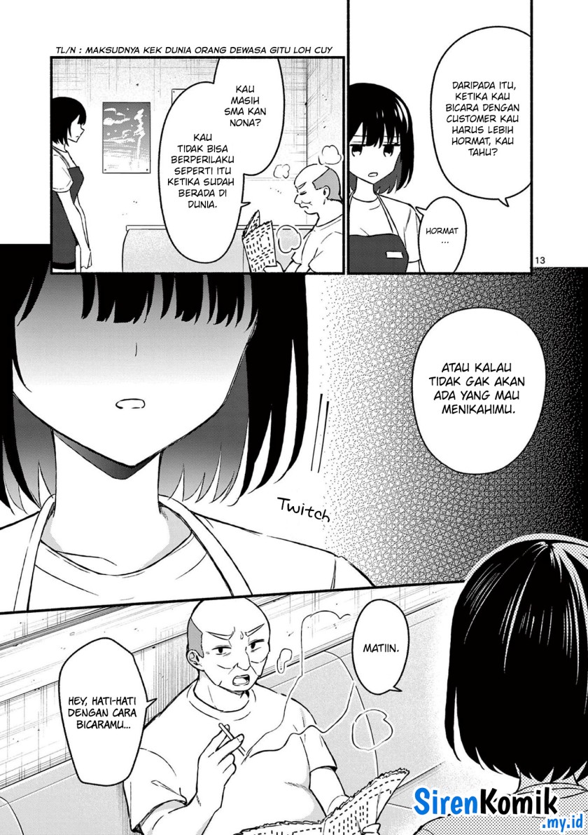Shiotaiou no Sato-san ga Ore ni dake Amai
