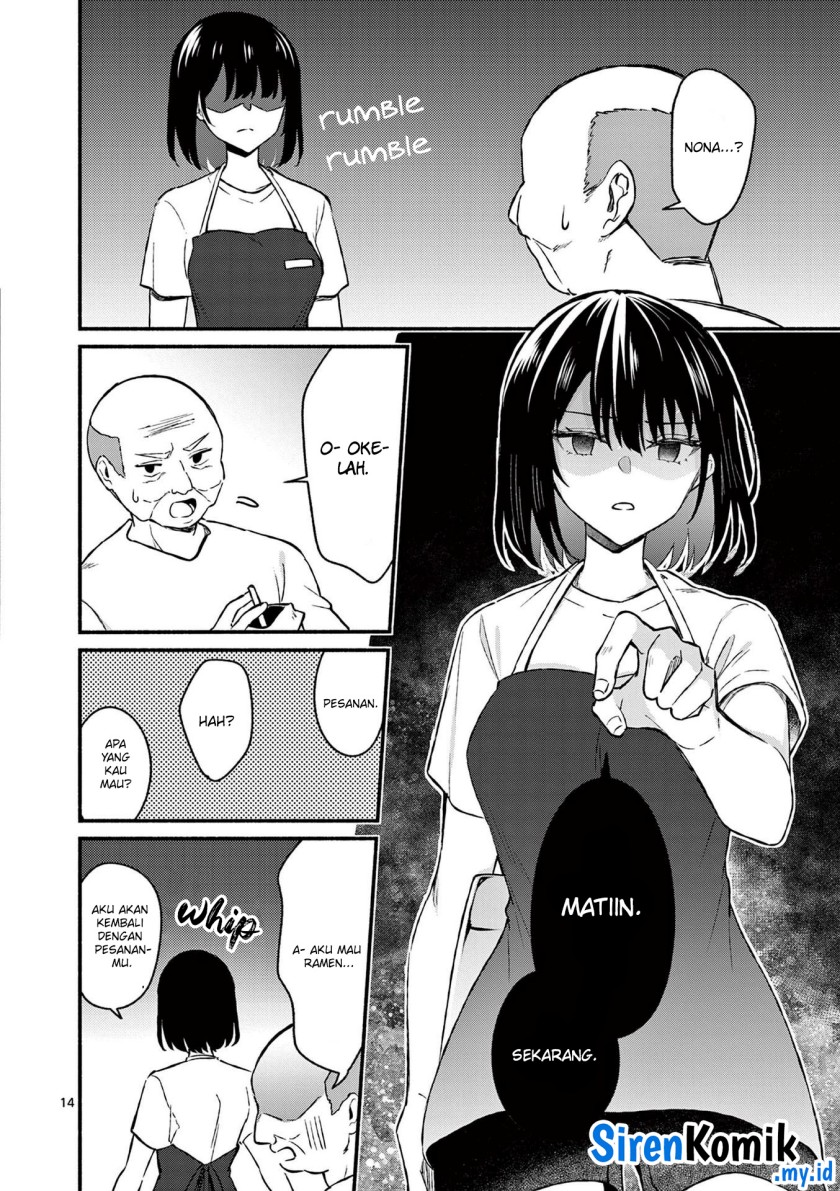 Shiotaiou no Sato-san ga Ore ni dake Amai