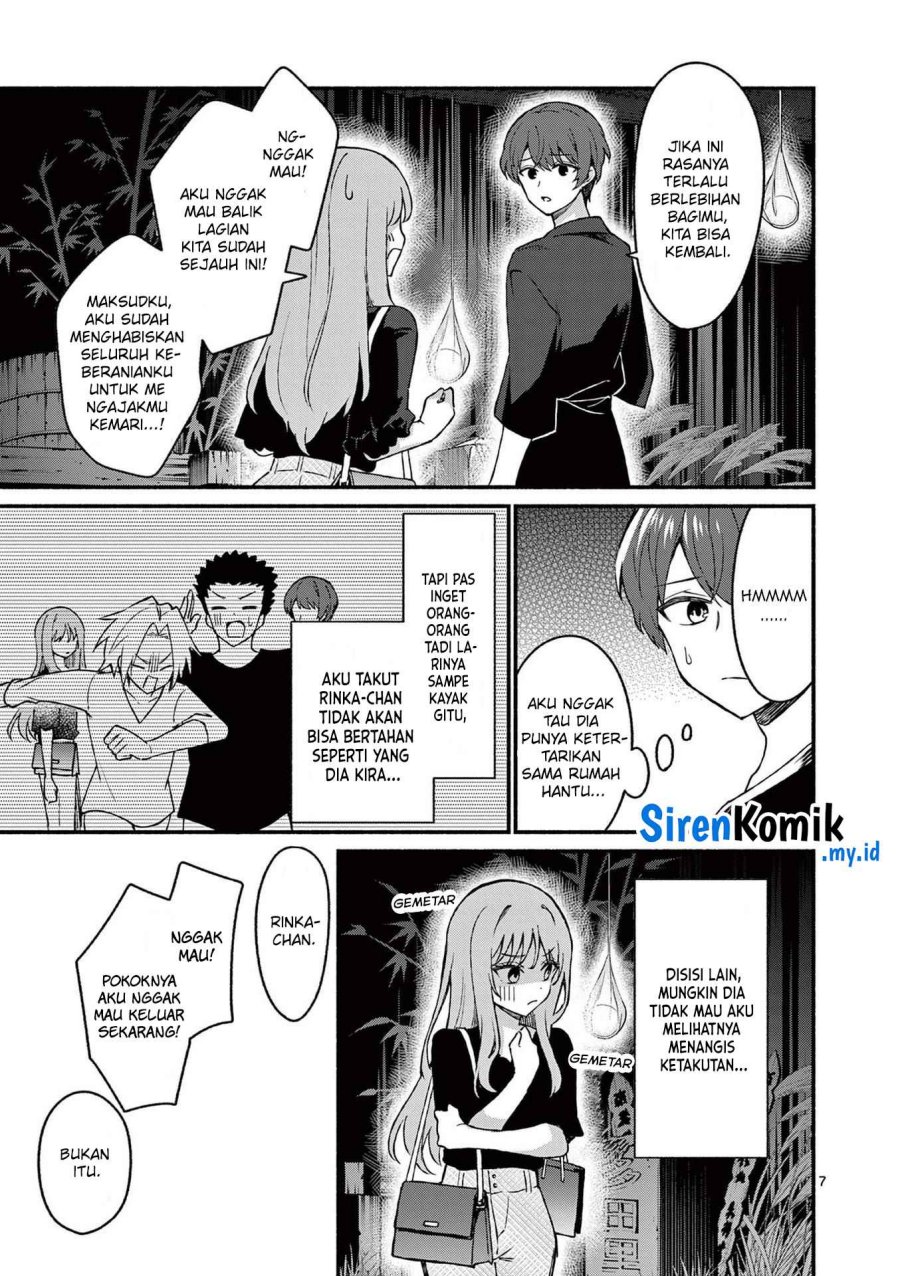 Shiotaiou no Sato-san ga Ore ni dake Amai Chapter 43