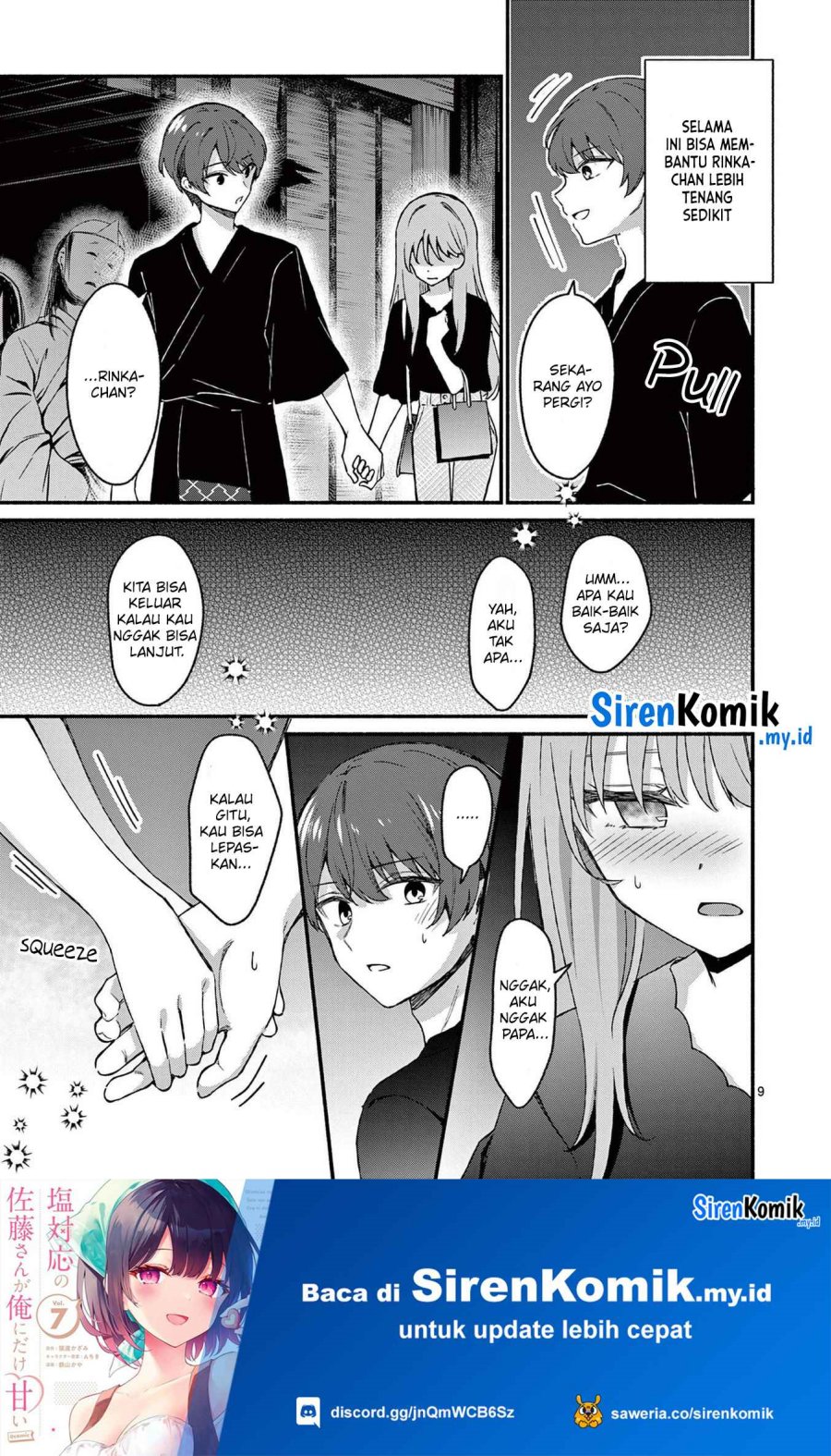 Shiotaiou no Sato-san ga Ore ni dake Amai Chapter 43