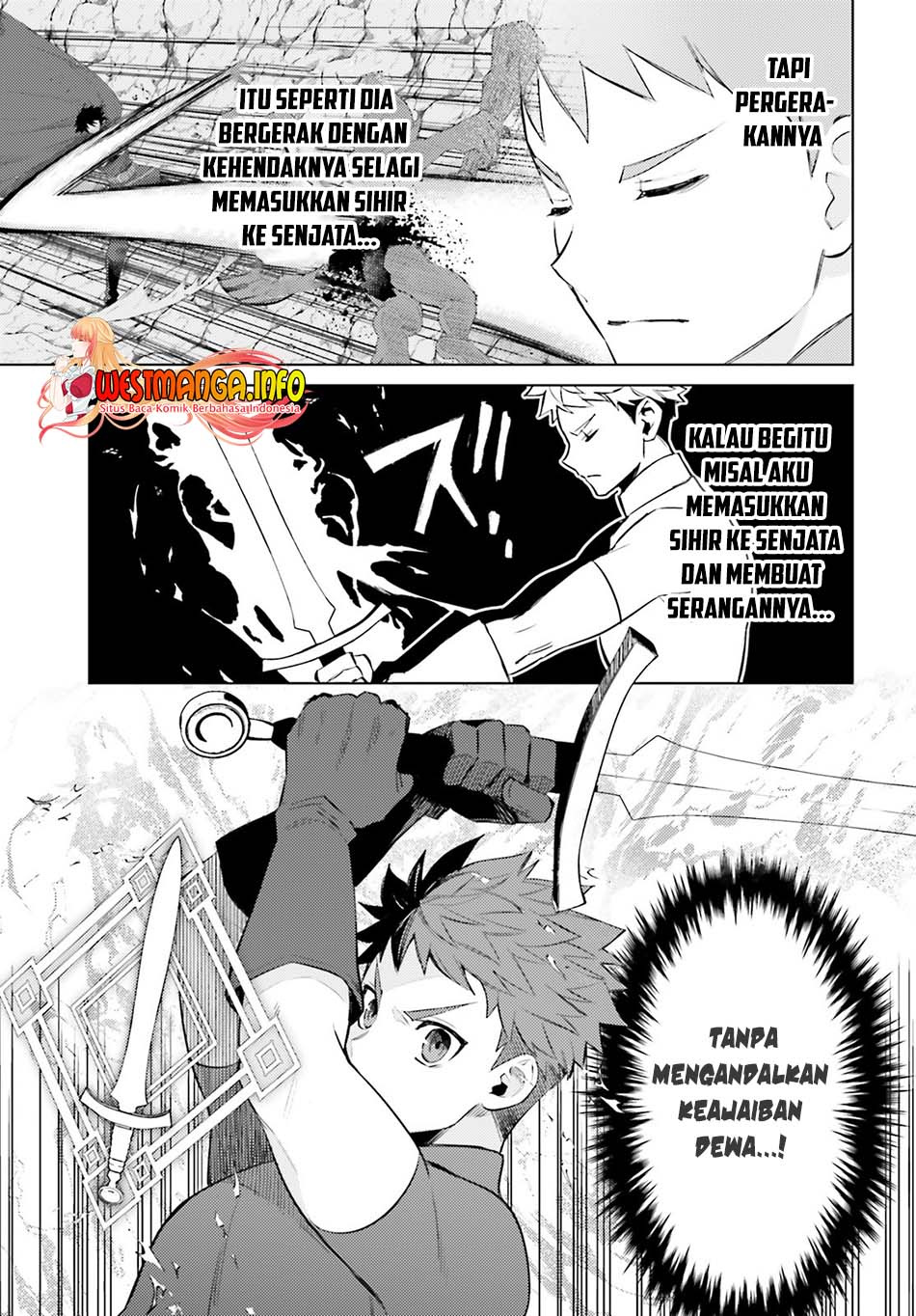 Shujinkou Janai! (I am Not The Hero!)