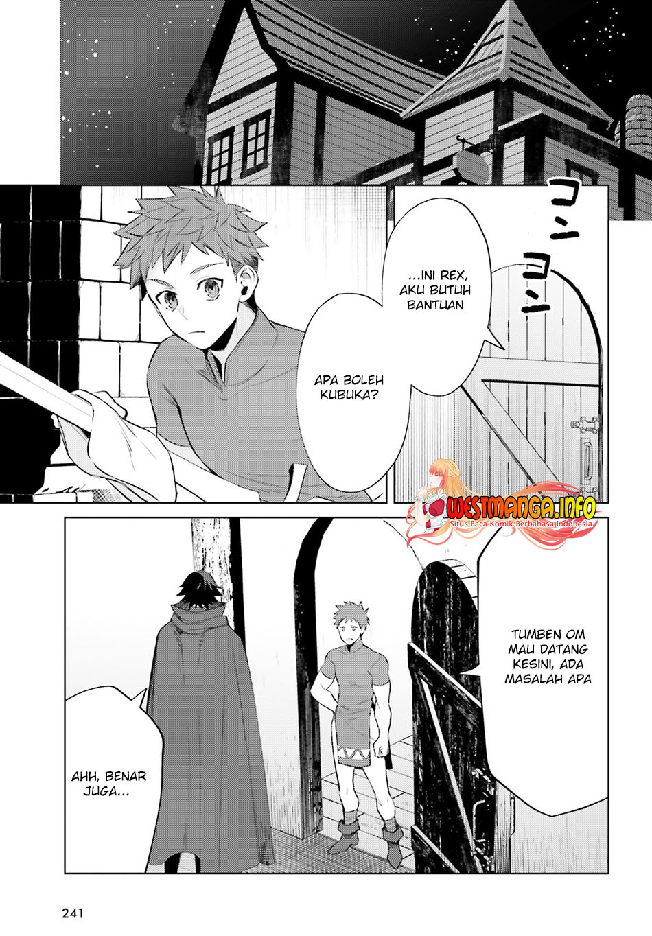 Shujinkou Janai! (I am Not The Hero!)