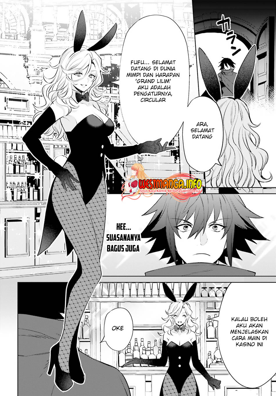 Shujinkou Janai! (I am Not The Hero!)