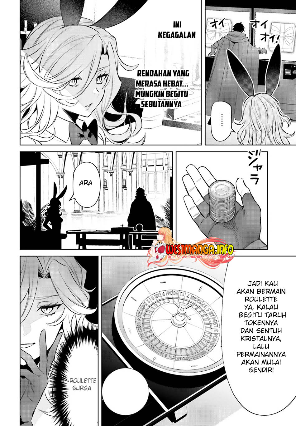 Shujinkou Janai! (I am Not The Hero!)