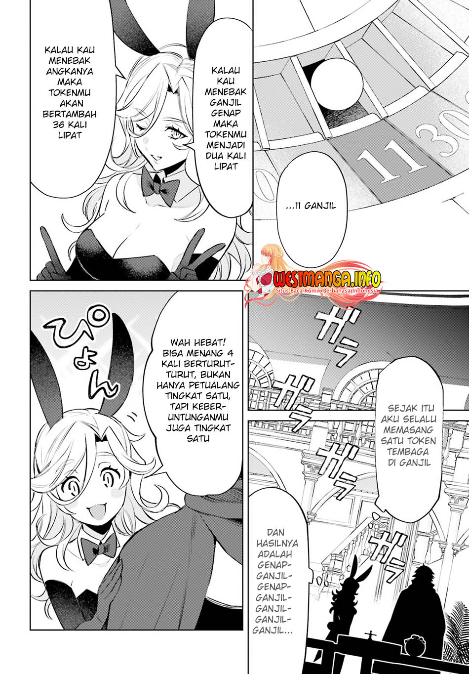 Shujinkou Janai! (I am Not The Hero!)
