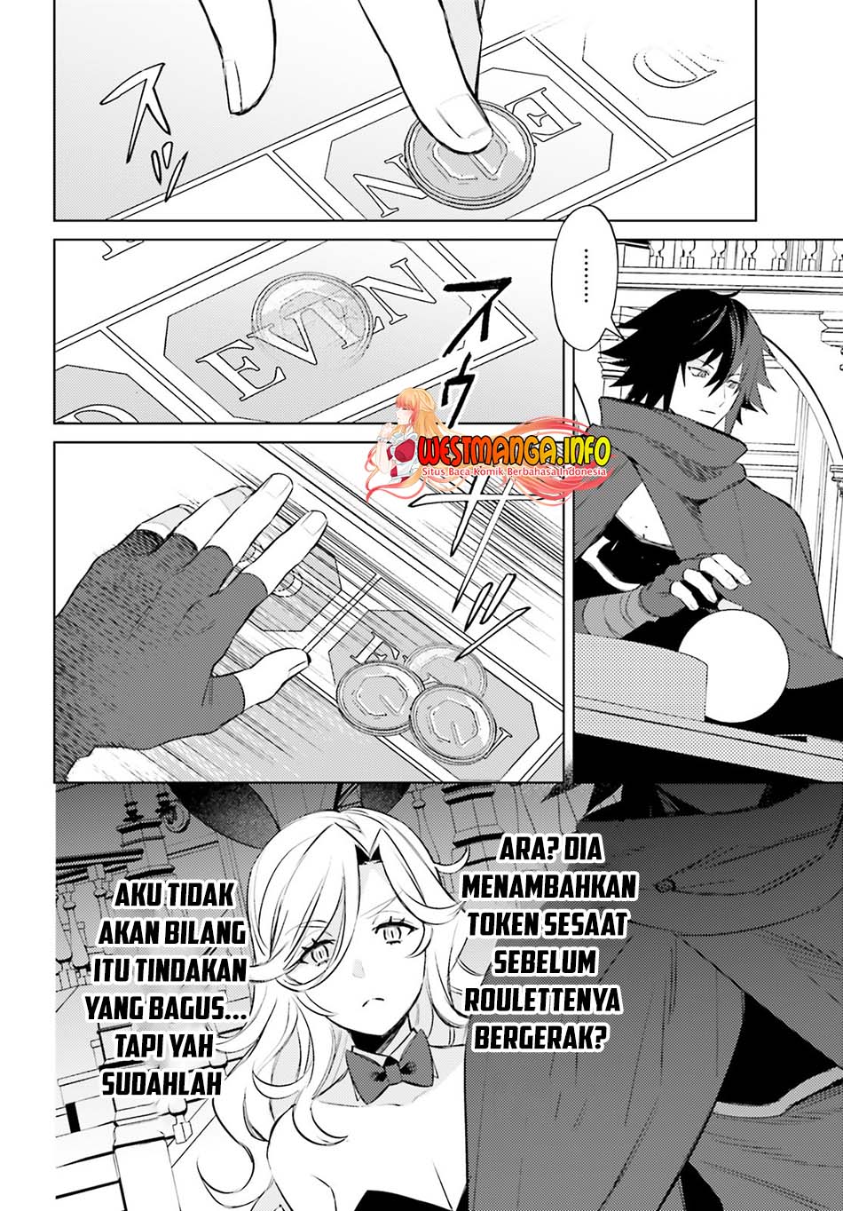 Shujinkou Janai! (I am Not The Hero!)