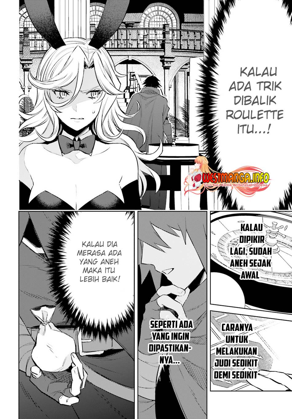 Shujinkou Janai! (I am Not The Hero!)