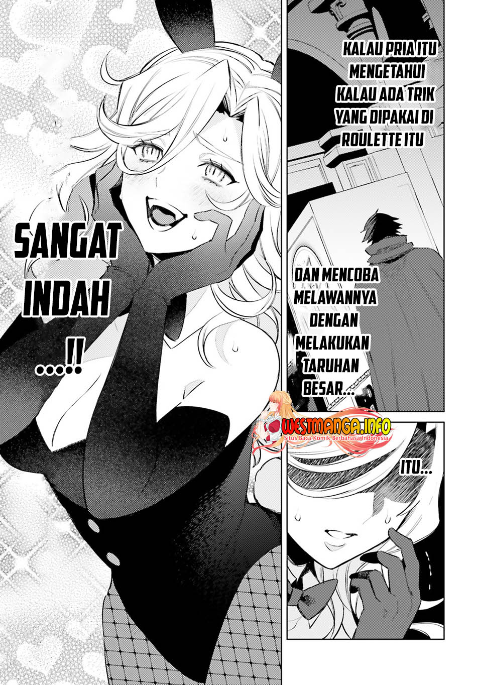 Shujinkou Janai! (I am Not The Hero!)