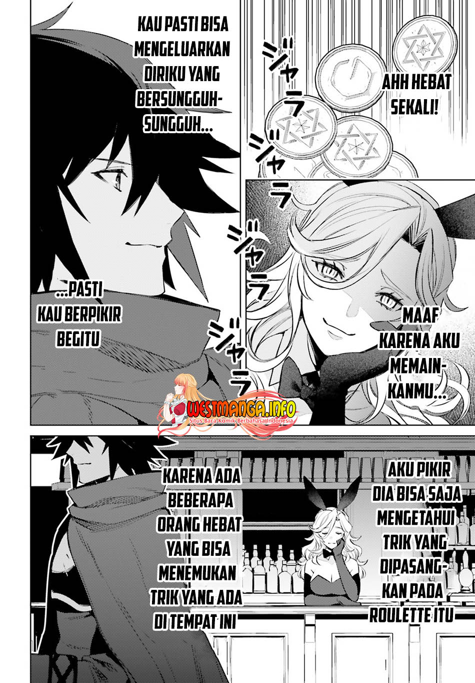 Shujinkou Janai! (I am Not The Hero!)