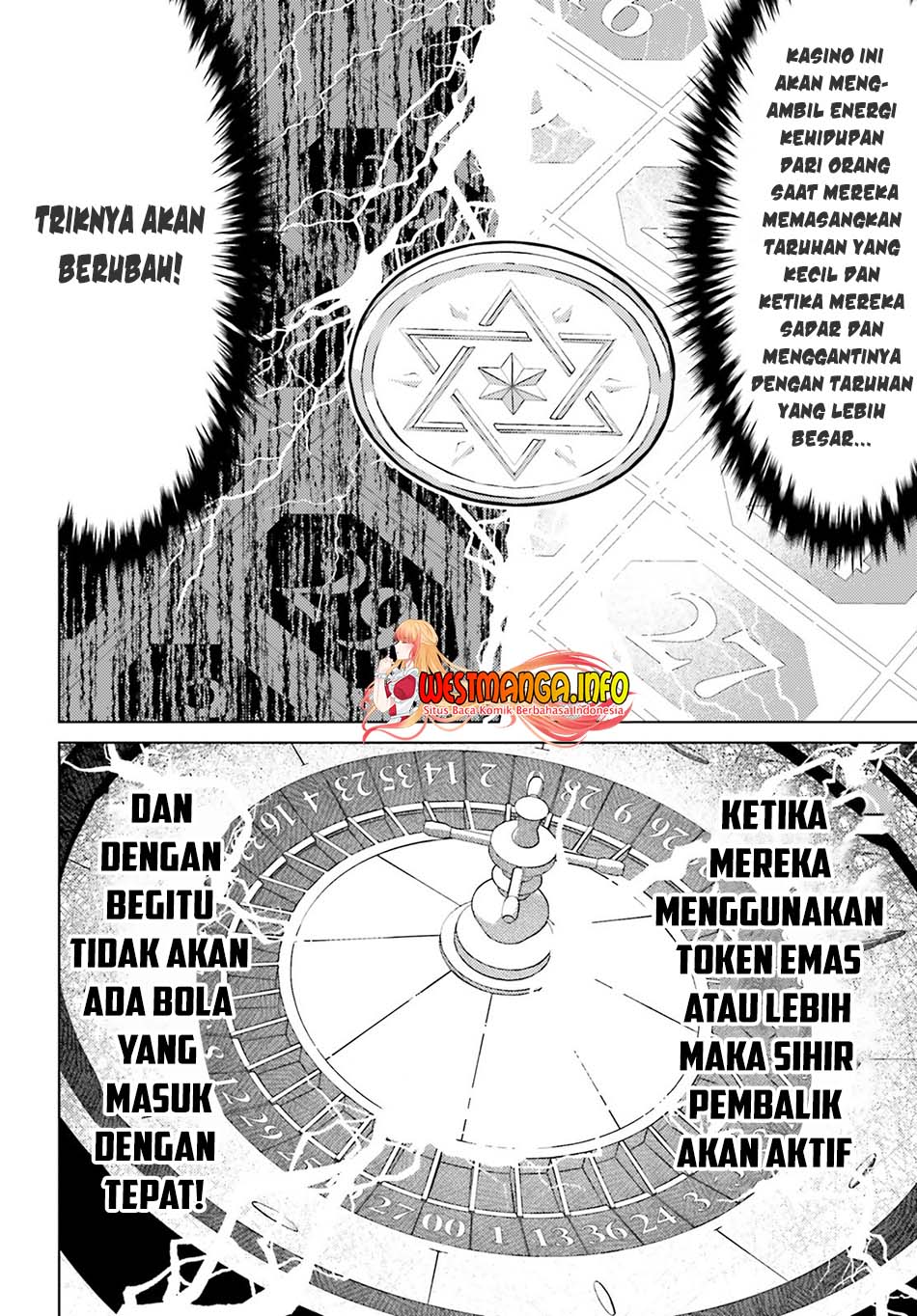 Shujinkou Janai! (I am Not The Hero!)