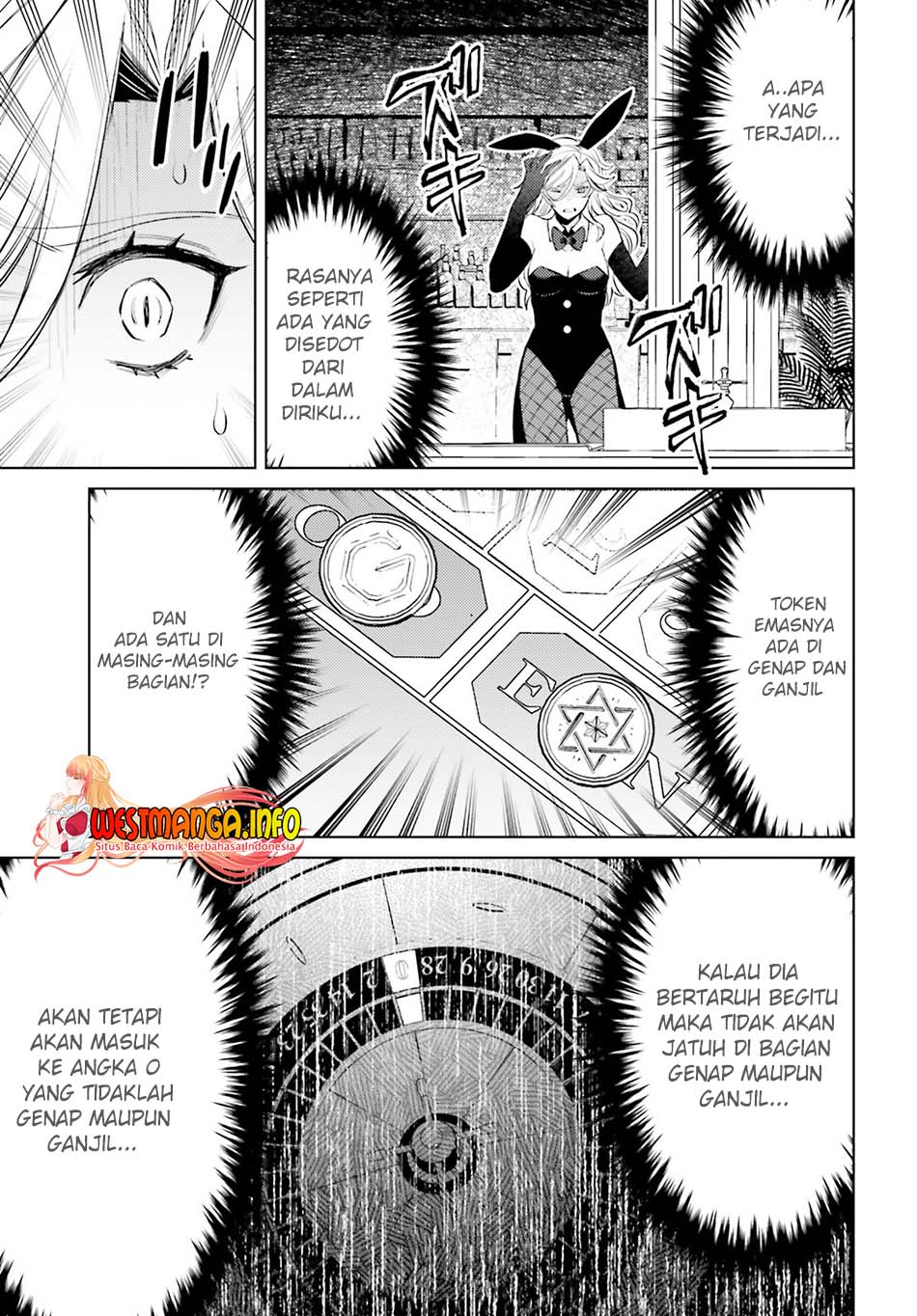 Shujinkou Janai! (I am Not The Hero!)