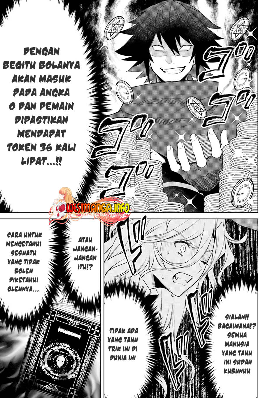 Shujinkou Janai! (I am Not The Hero!)