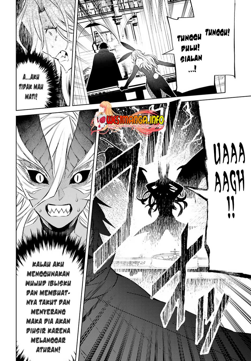 Shujinkou Janai! (I am Not The Hero!)