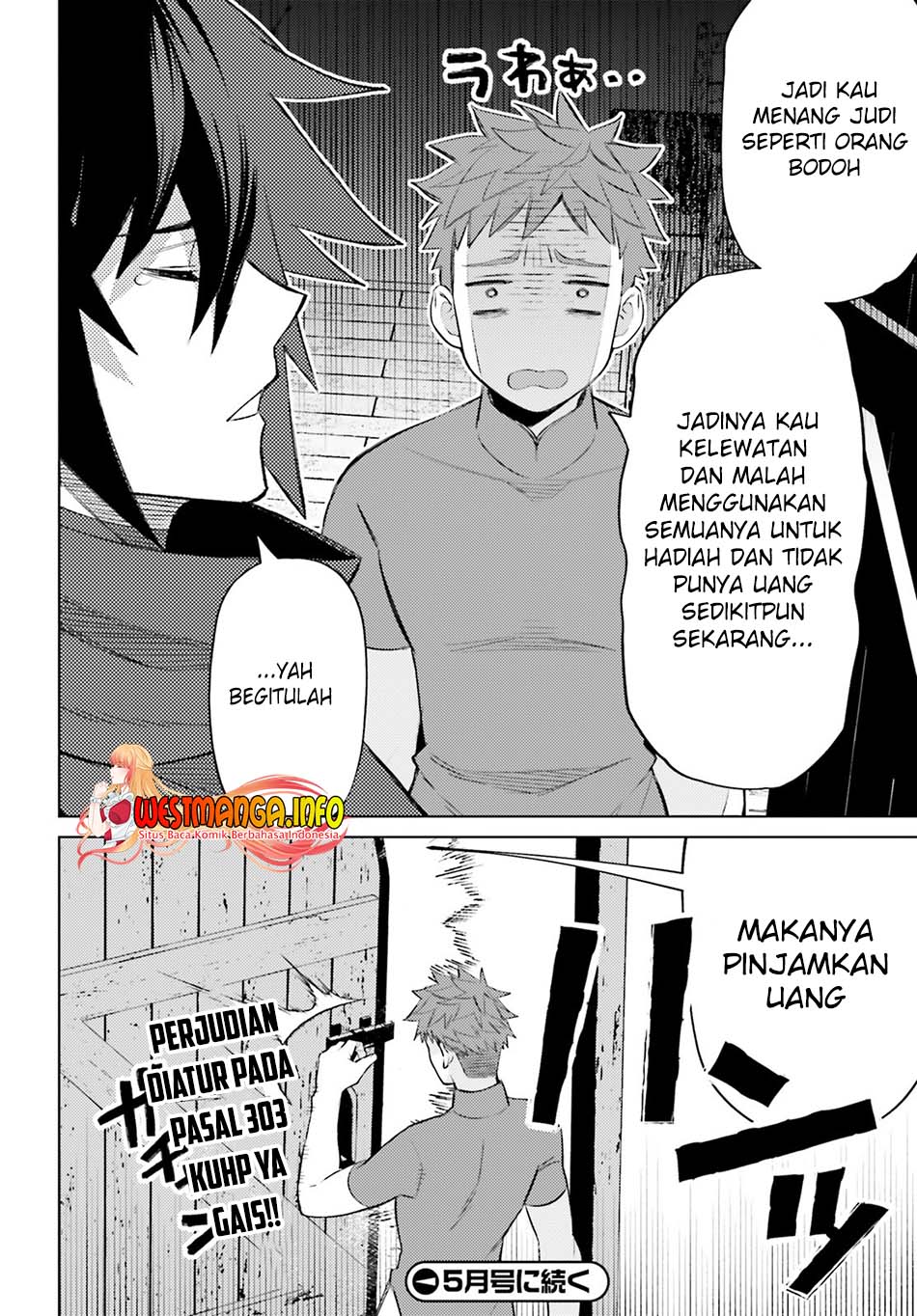 Shujinkou Janai! (I am Not The Hero!)