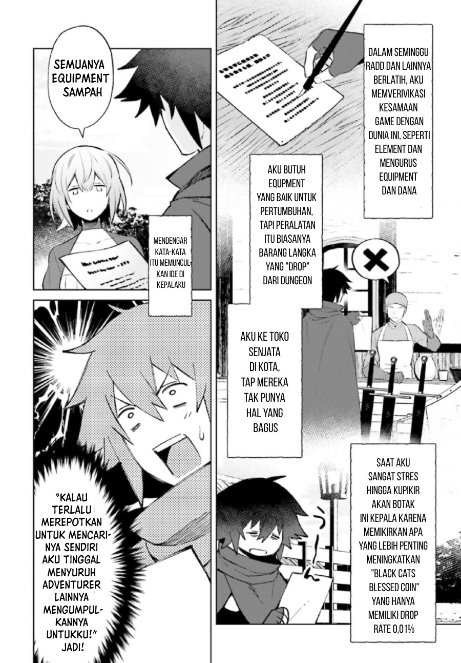 Shujinkou Janai! (I am Not The Hero!)