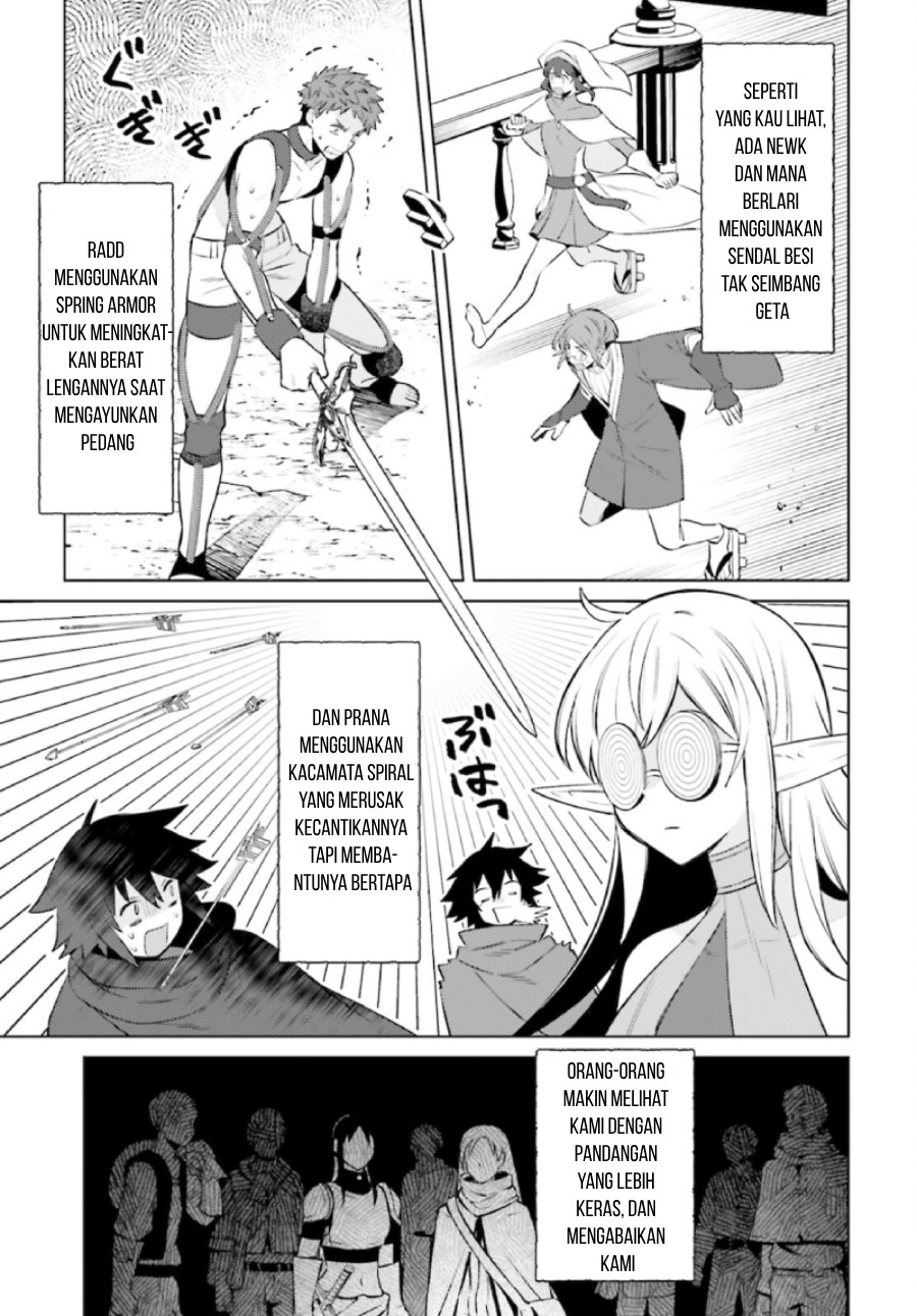 Shujinkou Janai! (I am Not The Hero!)