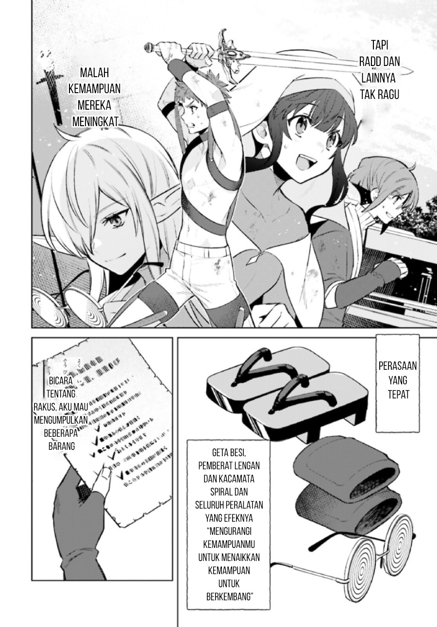 Shujinkou Janai! (I am Not The Hero!)