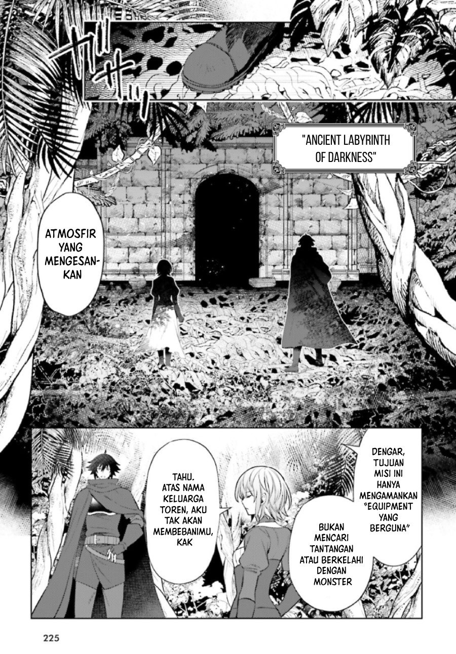 Shujinkou Janai! (I am Not The Hero!)
