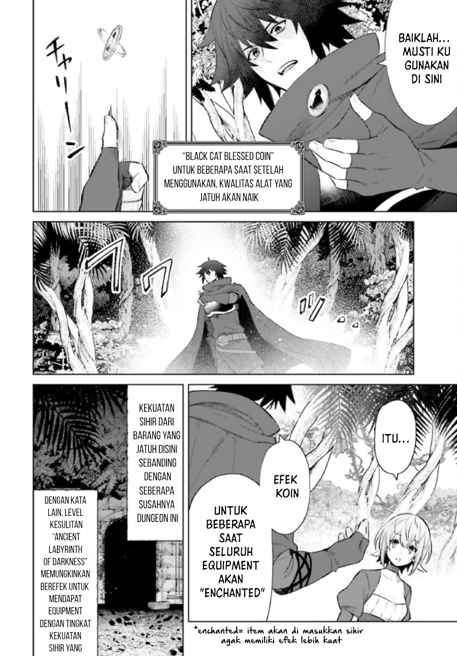 Shujinkou Janai! (I am Not The Hero!)