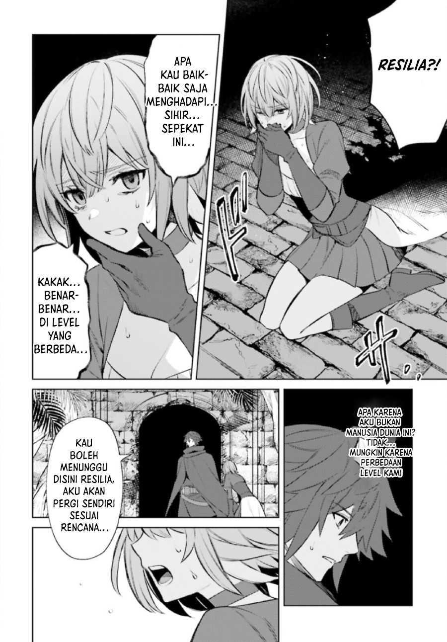 Shujinkou Janai! (I am Not The Hero!)