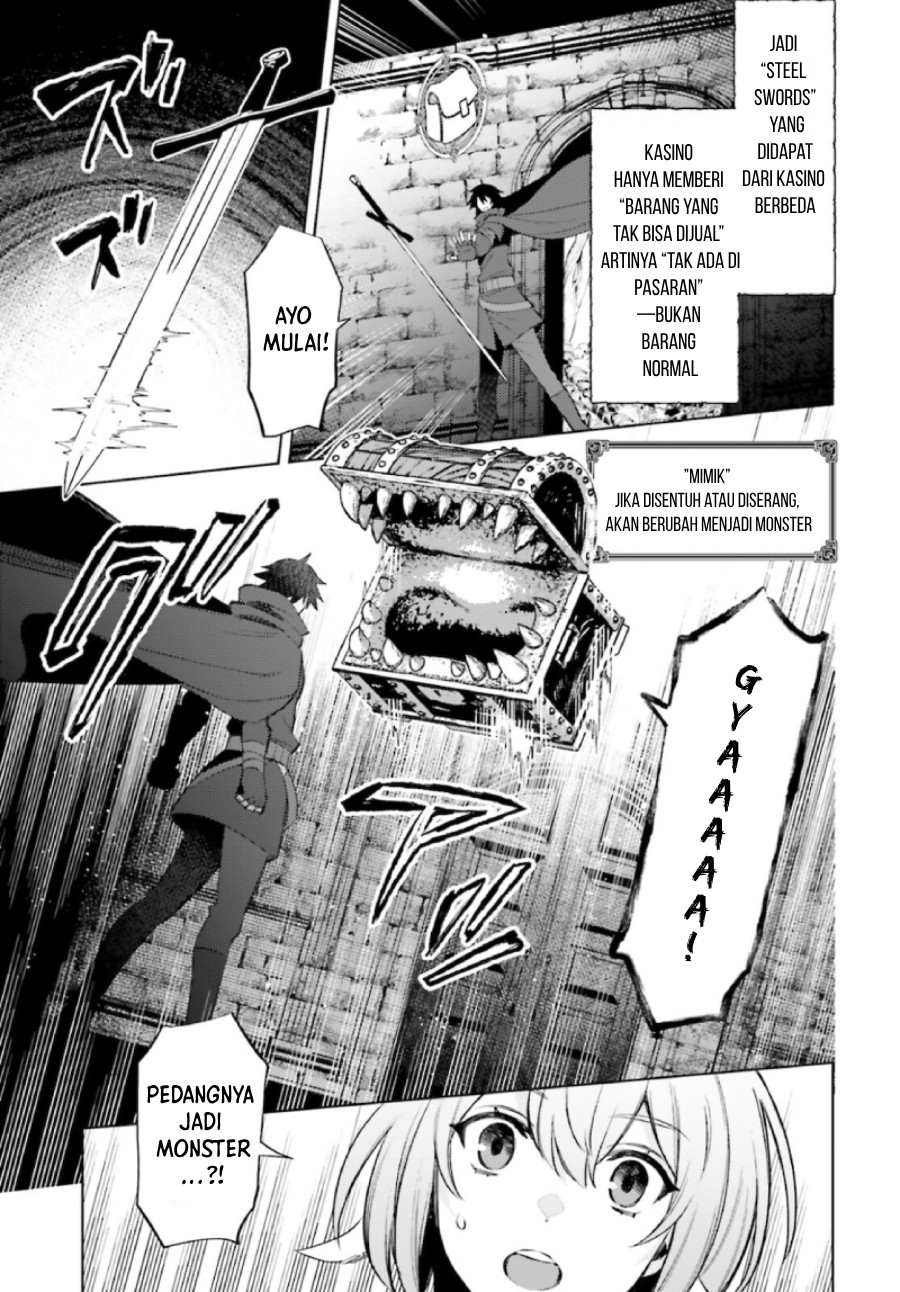 Shujinkou Janai! (I am Not The Hero!)